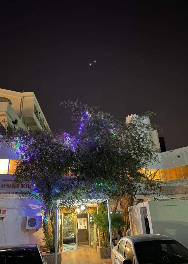 Al Hadow Hotel Mascate Esterno foto
